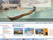 Tablet Screenshot of elfspb.ru